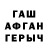 МДМА VHQ Egor Stars