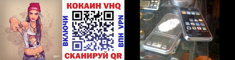 КОКАИН 98%  Буй 
