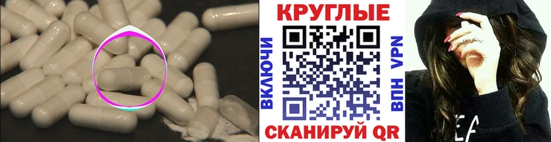 Ecstasy таблы  Буй 