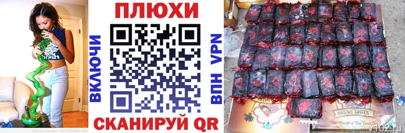 ГАШИШ Premium  Буй 