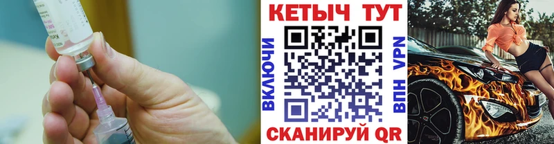 Кетамин ketamine  Буй 