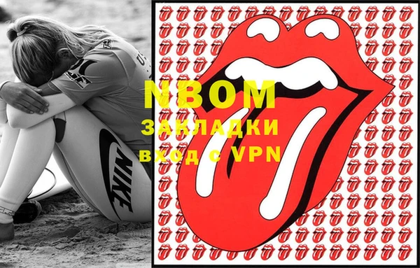 марки lsd Алексеевка