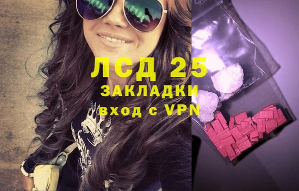 марки lsd Алексеевка