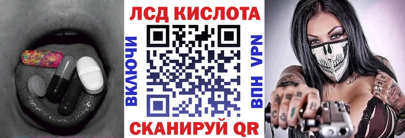 гидра ссылка  Буй  Лсд 25 экстази кислота 