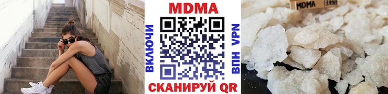 МДМА VHQ  где купить   Буй 
