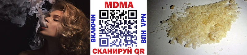 MDMA кристаллы Буй