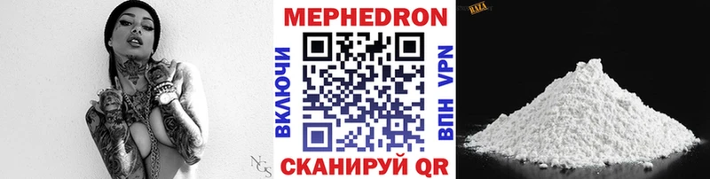 даркнет сайт  Буй  МЯУ-МЯУ мяу мяу 