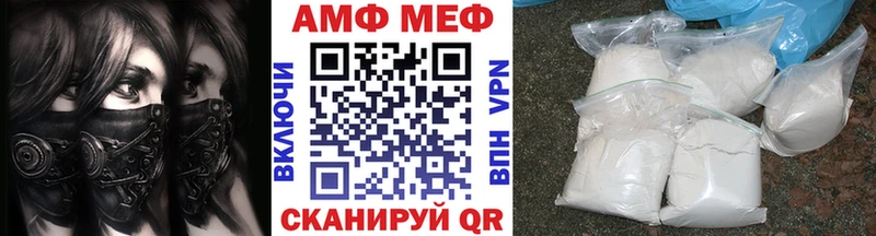 Метамфетамин винт  закладка  Буй 