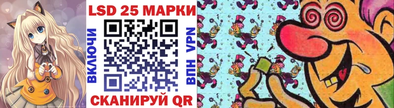 Марки 25I-NBOMe 1,5мг MEGA ССЫЛКА Буй